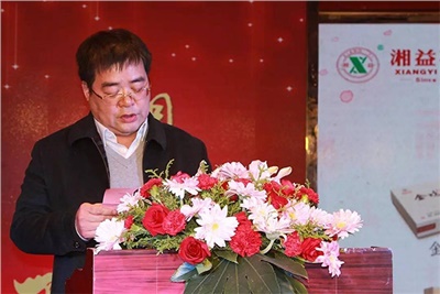 湘攜天下，益路有你：湘益茯茶2016年經(jīng)銷(xiāo)商年會(huì)圓滿成功